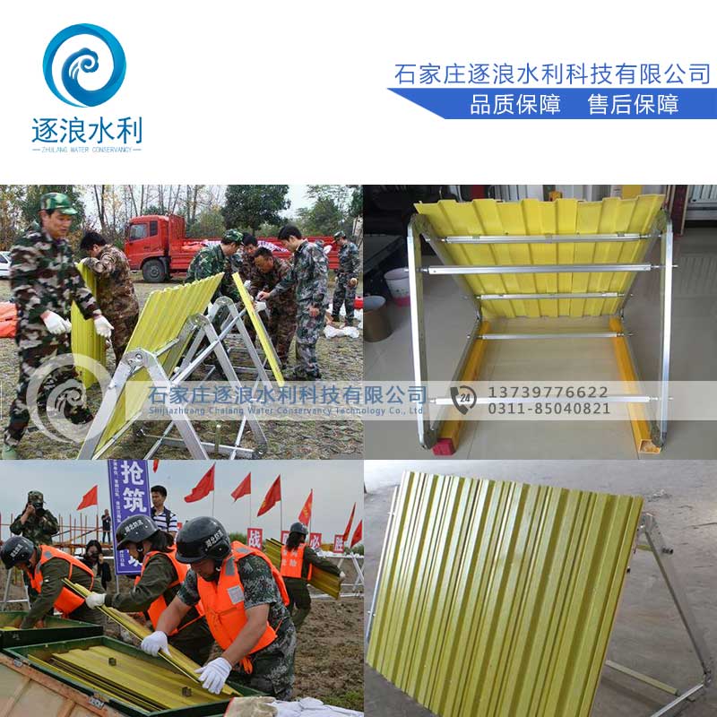 防汛拆卸式挡水板厂家_防洪便利式堵水墙供给