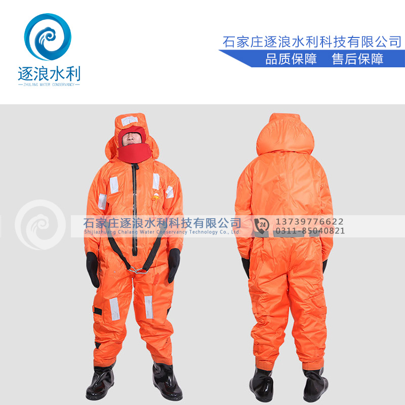 防汛连体浮水衣_水上救济救生连体衣