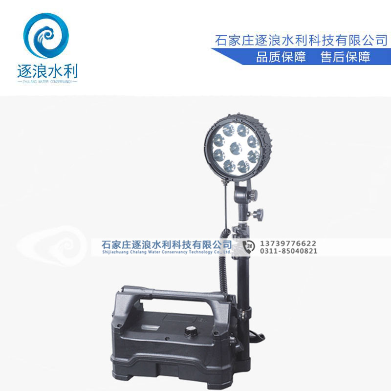 应急任务照明灯_防汛检验功课照明灯